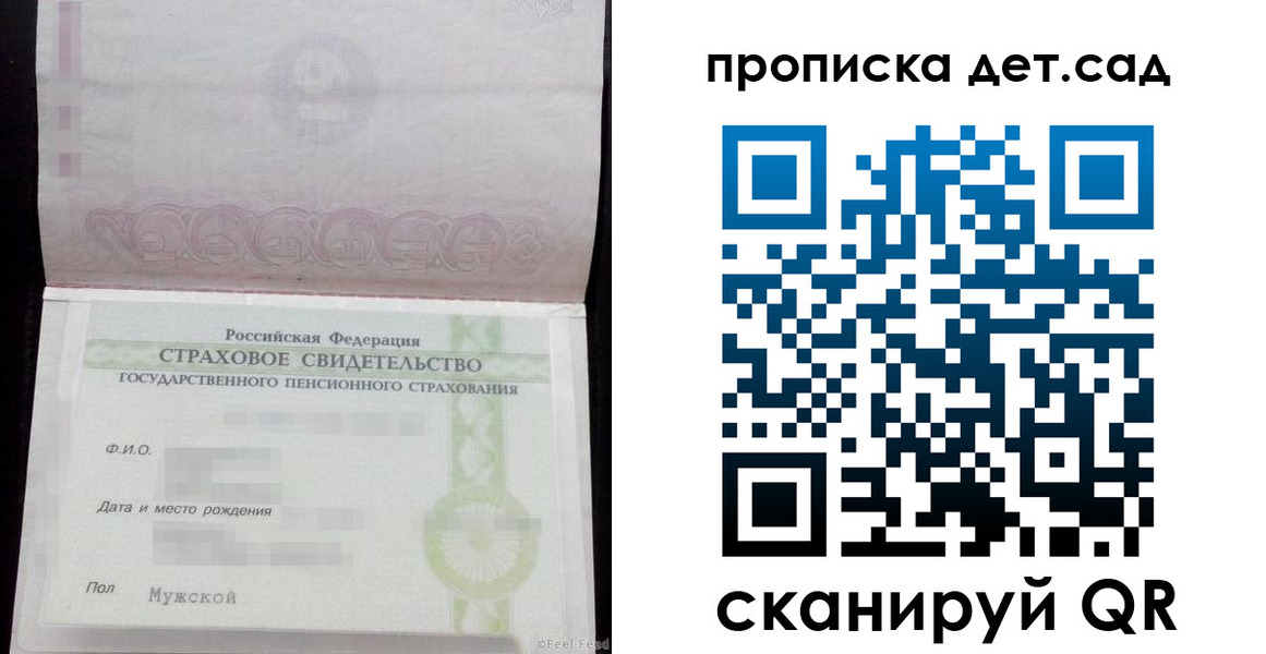 миграционный учет в Астраханской области
