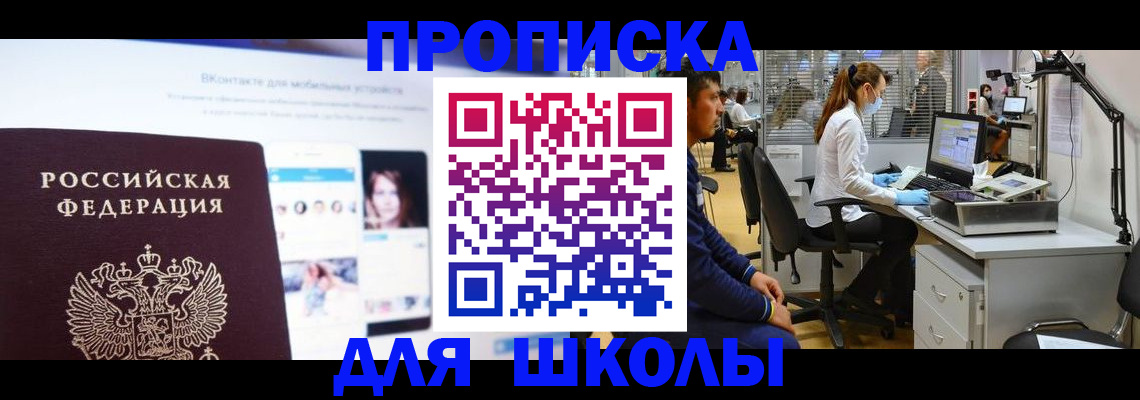 форма 3 в Астраханской области