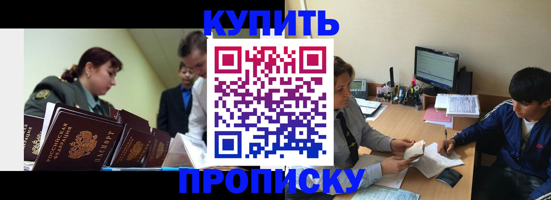 пропишу в квартире в Астраханской области